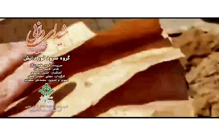 اجرای سرود توسط دانش‌آموزان عضو سازمان دانش‌‌آموزی