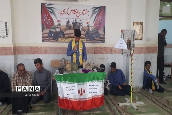 آغاز سال تحصیلی در بردخون
