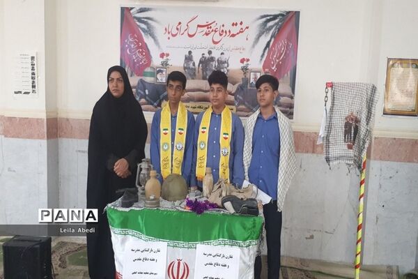 آغاز سال تحصیلی در بردخون