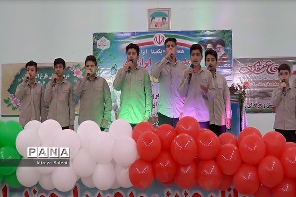 آغازسال تحصیلی در دشتستان