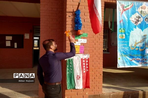 آغاز سال تحصیلی در کاکی