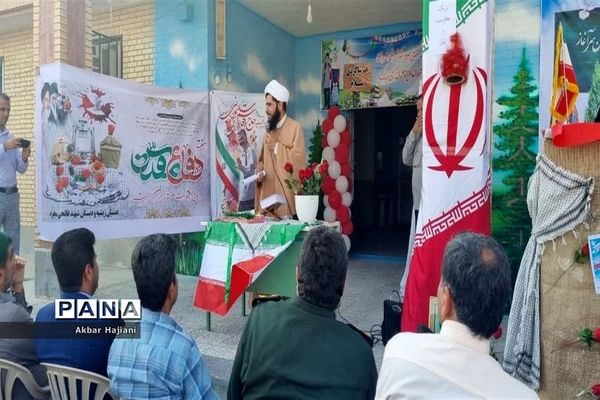 آغاز سال تحصیلی در کاکی