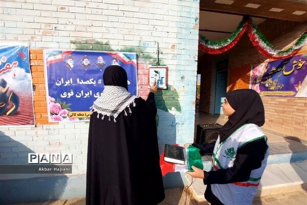 آغاز سال تحصیلی در کاکی