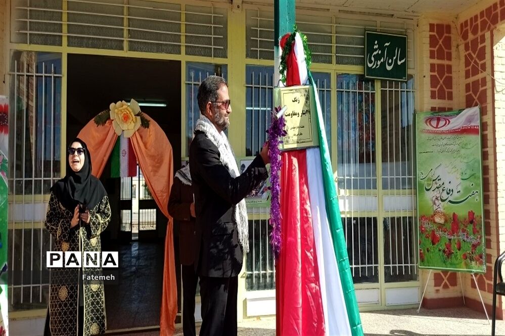 نواختن زنگ نماز، ایثار و مقاومت همزمان با آغاز سال تحصیلی جدید در دبیرستان برادران طباطبایی