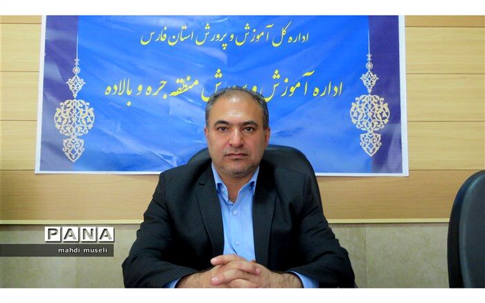 کاهش استرس دانش‌آموزان نیازمند همکاری میان اولیا و مدارس است