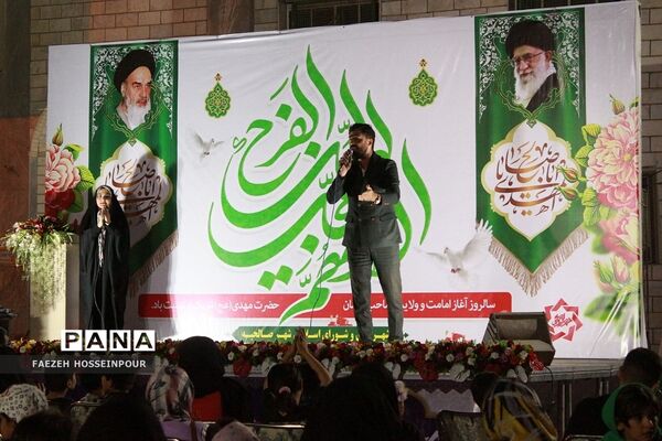 مراسم جشن تاج‌گذاری و آغاز امامت امام زمان(عج) در شهرستان بهارستان