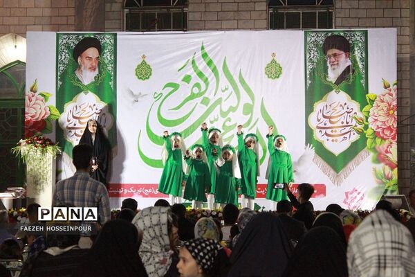 مراسم جشن تاج‌گذاری و آغاز امامت امام زمان(عج) در شهرستان بهارستان
