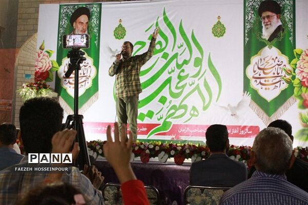 مراسم جشن تاج‌گذاری و آغاز امامت امام زمان(عج) در شهرستان بهارستان