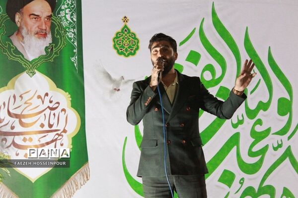 مراسم جشن تاج‌گذاری و آغاز امامت امام زمان(عج) در شهرستان بهارستان