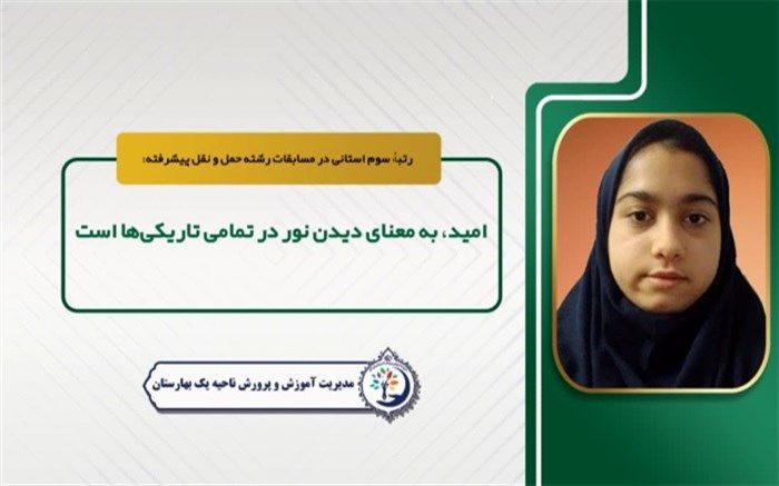 پیگیری و جدیت در کار لازمه موفقیت است