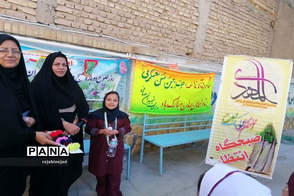 برگزاری صبحگاه انتظار در دبستان شهیدان صافی ابرکوه