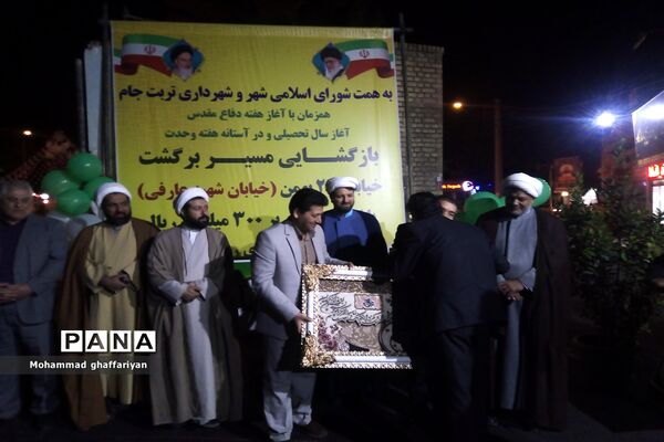 بازگشایی مسیر برگشت خیابان  22  بهمن با نام  شهید «مصطفی عارفی»