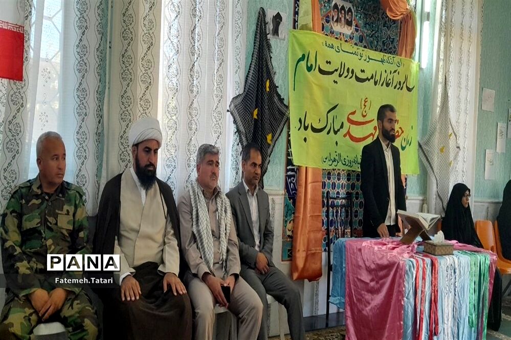 جشن آغاز امامت امام زمان (عج) و مراسم گرامیداشت هفته دفاع مقدس در شهرستان بام و صفی‌آباد