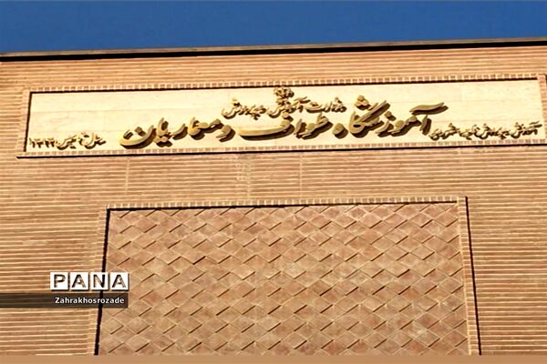 نواخته شدن زنگ نماز در دبستان طواف و معماریان ناحیه 2 شهرری