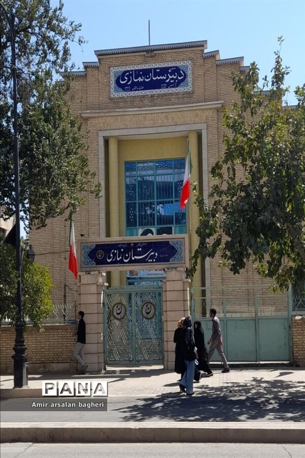 مراسم آغازسال تحصیلی جدید در دبیرستان هیات امنایی ماندگار نمازی ناحیه ۴ شیراز
