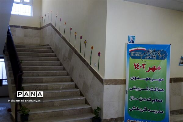 افتتاح مدرسه دوازده کلاسه شهید محسن فخری زاده در تربت جام