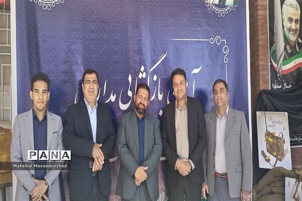 آیین نواختن زنگ مهر و مقاومت وَ مهر مهدوی در هنرستان علامه طباطبایی شهرستان تربت حیدریه