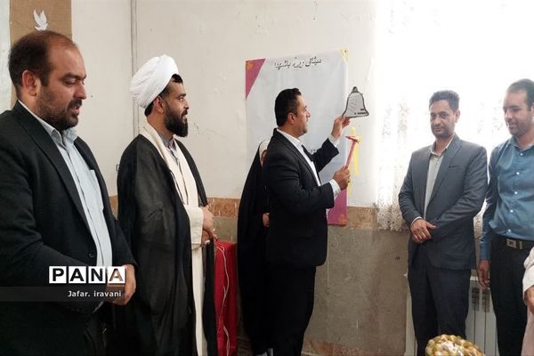 نوای زنگ ایثار و مقاومت در مدارس مروست طنین انداز شد