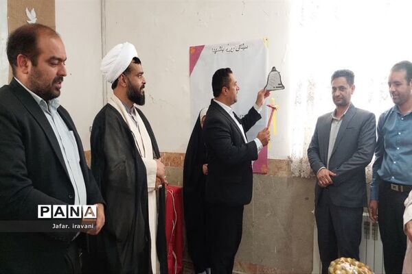 نوای زنگ ایثار و مقاومت در مدارس مروست طنین انداز شد