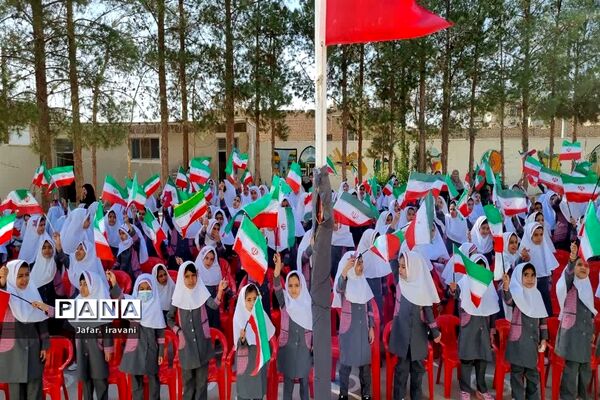 نوای زنگ ایثار و مقاومت در مدارس مروست طنین انداز شد