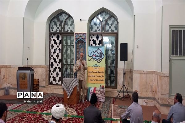 گردهمایی شب خاطرها در کاشمر