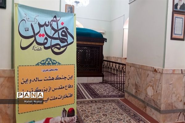 گردهمایی شب خاطرها در کاشمر