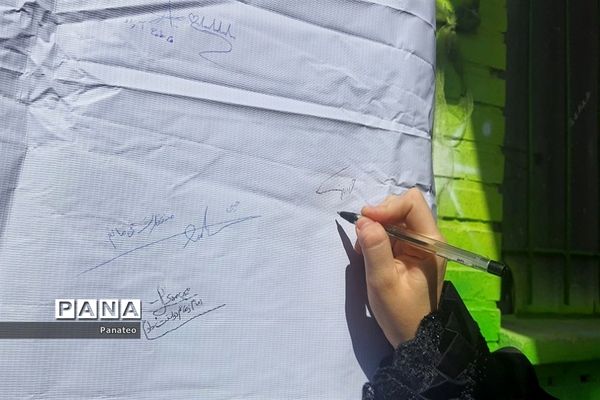 آیین ولایت امام زمان (عج) در مدارس شهرستان‌قرچک