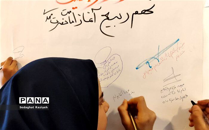 برگزاری جشن همنوایی آغاز مهر با آغاز امامت امام زمان(عج) در آموزشگاه عصمت وکیلی احمدآباد اردکان