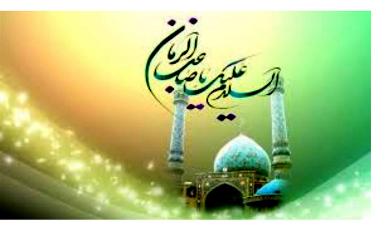 سالروز آغاز امامت امام زمان(عج) در قائمشهر