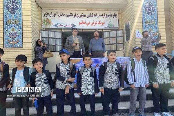 برگزاری جشن امامت در دبستان معلم شهرستان مانه و سملقان