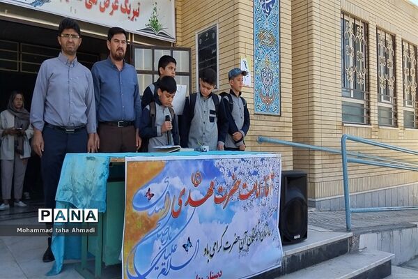 برگزاری جشن امامت در دبستان معلم شهرستان مانه و سملقان