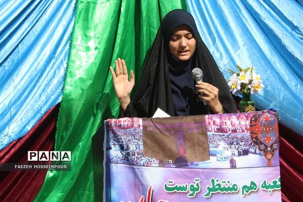جشن بازگشایی مدارس و آغاز امامت امام دوازدهم در بهارستان‌2