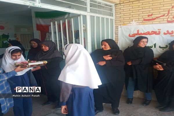 برگزاری آیین آغاز سال تحصیلی و جشن ولایت در مدرسه منتظری فتح آباد خاتم