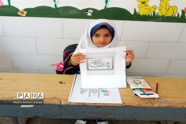 برگزاری آیین آغاز سال تحصیلی و جشن ولایت در مدرسه منتظری فتح آباد خاتم