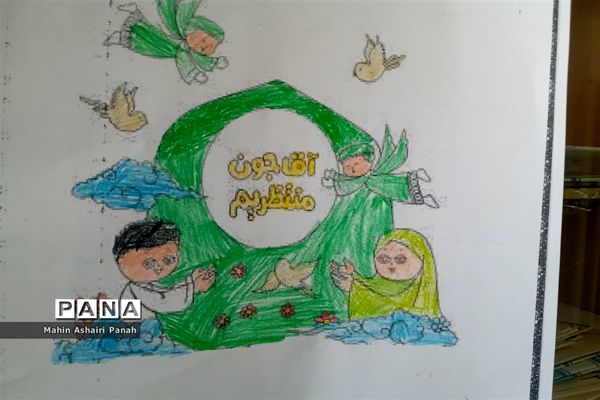 برگزاری آیین آغاز سال تحصیلی و جشن ولایت در مدرسه منتظری فتح آباد خاتم