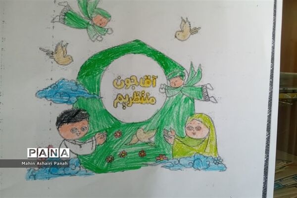 برگزاری آیین آغاز سال تحصیلی و جشن ولایت در مدرسه منتظری فتح آباد خاتم