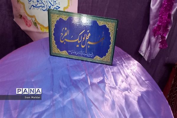 جشن عاشقان امامت و رهروان راه آزادی در هفته دفاع مقدس