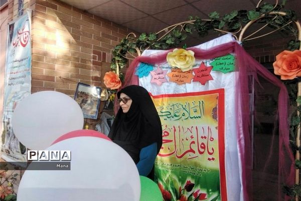 جشن آغاز امامت حضرت ولی عصر(عج) در دبیرستان نمونه دولتی اندیشه شهرستان کاشمر