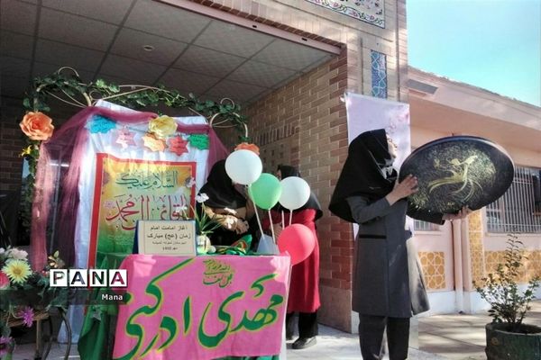 جشن آغاز امامت حضرت ولی عصر(عج) در دبیرستان نمونه دولتی اندیشه شهرستان کاشمر