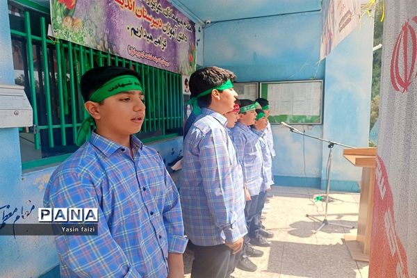 گرامیداشت هفته دفاع مقدس در مدارس متوسطه اول منطقه 16 تهران