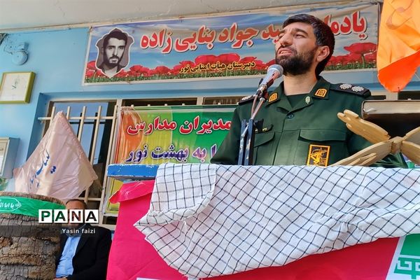 گرامیداشت هفته دفاع مقدس در مدارس متوسطه اول منطقه 16 تهران