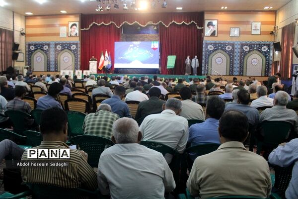 همایش روایت فتح قله در بوشهر