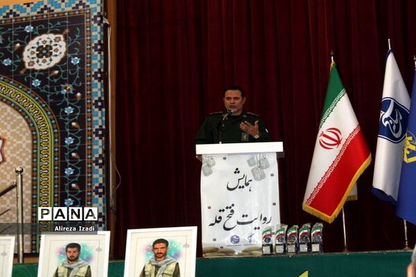 همایش روایت فتح قله در بوشهر