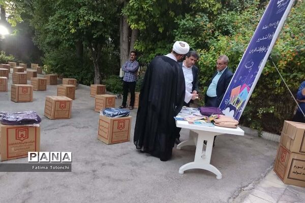 توزیع۲۰۰۰بسته لوازم التحریر میان دانش‌آموزان نیازمند از محل موقوفات استان فارس
