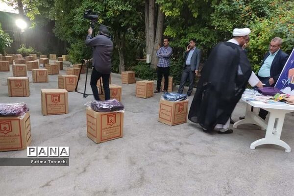 توزیع۲۰۰۰بسته لوازم التحریر میان دانش‌آموزان نیازمند از محل موقوفات استان فارس