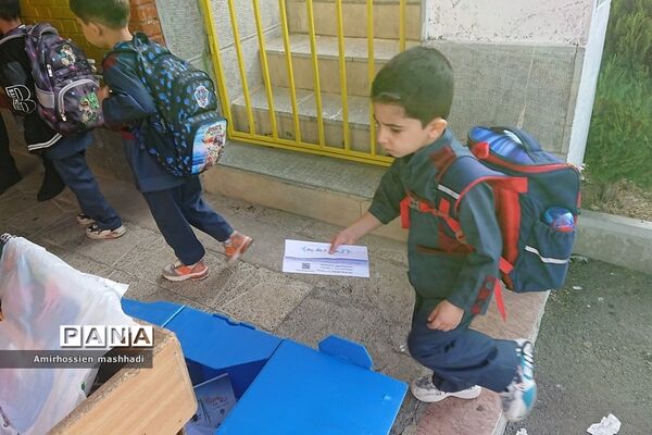 جشن عاطفه‌ها در دبستان ایمان رودهن