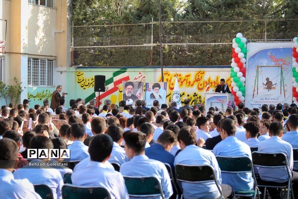 جشن عاطفه‌ها در ارومیه