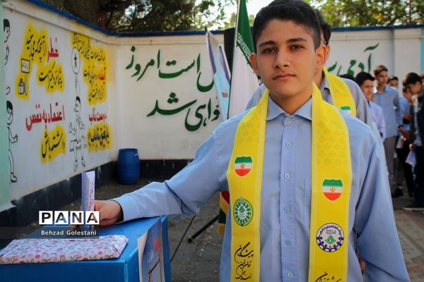 جشن عاطفه‌ها در ارومیه