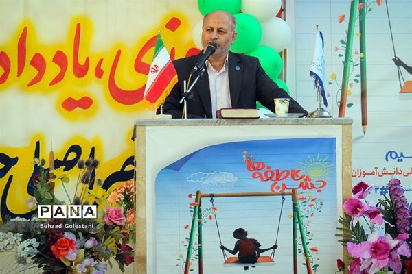 جشن عاطفه‌ها در ارومیه