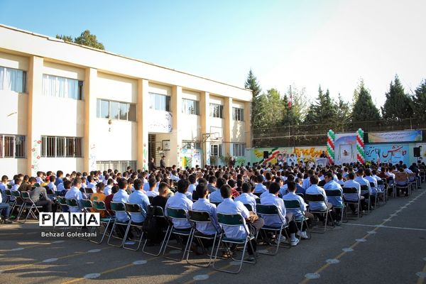 جشن عاطفه‌ها در ارومیه